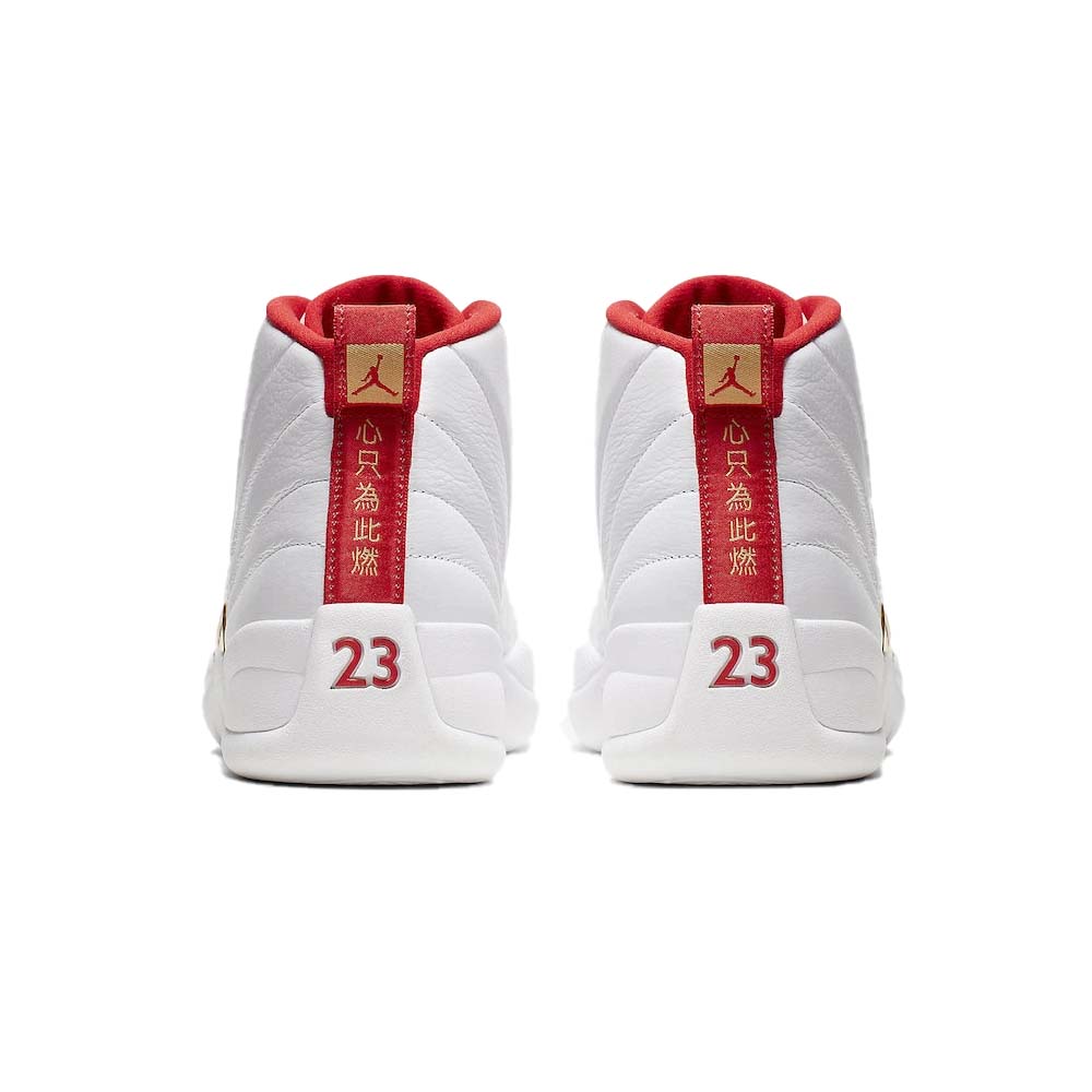 Nike_Jordan_12_Retro_Fiba_2019_130690-107_03
